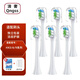 清奢適用飛利浦sonicare電動(dòng)牙刷頭C1 C2 C3/G2/hx6730/3260a HX3250A HX6100 HX3226鉆石替換頭HX992w 6支 白色款