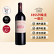瑪歌古堡（Chateau Margaux）法國原瓶進(jìn)口1855一級名莊 瑪歌酒莊 Margaux 葡萄酒 瑪歌紅亭 2017年 單支 750ml