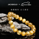 JACKBOLO天然金發(fā)晶手串女 巴西黃發(fā)晶藏品級 近滿發(fā)順發(fā)520禮物招財 【藏品級】8mm(精挑)