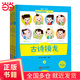 【當(dāng)當(dāng)正版】古詩接龍上中下全套3冊韓興娥課內(nèi)海量閱讀叢書 一二三年級小學(xué)生必背古詩詞大全成語詞語接龍課外閱讀