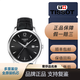 【二手95新】天梭TISSOT手表石英表男表表盤大小42MM俊雅系列 T063.610.16.087.00殼直徑42mm