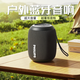 飛利浦（PHILIPS）TAS3109 藍牙音箱戶(hù)外音響防水低音炮迷你大音量車(chē)載騎行重低音 黑色