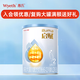 惠氏（Wyeth）啟賦【官方授權店】較大嬰兒配方奶粉藍鉆2段350g新國標 藍鉆2段350g（江蘇蘇州產(chǎn)）