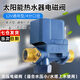 賈恩斯太陽(yáng)能熱水器電磁閥12V自動(dòng)上水控制閥開(kāi)關(guān)進(jìn)水電子閥通用型配件 【DC12V短嘴無(wú)壓電磁閥】 【自動(dòng)上水進(jìn)水控制開(kāi)關(guān)】
