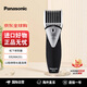 松下（Panasonic）電動(dòng)剃須刀 頭發(fā)修剪器理發(fā)器家用簡(jiǎn)易剃頭ER-206-K黑色男友老公父親生日禮物
