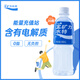 寶礦力水特電解質(zhì)水功能性運(yùn)動飲料500ml*30瓶 整箱裝