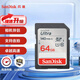 閃迪（SanDisk）sd卡128g存儲卡256g高速佳能相機內存卡4k富士?jì)Υ婵ㄋ髂衢W存 閃迪64G銀卡 讀速140MB/s【原封正品】 標配