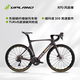 UPLAND阿普蘭R70超輕全碳纖維公路車(chē)黑武士自行車(chē)24速油壓碟剎男女騎行 夢(mèng)幻熔巖星火灰-TUKUS輪組 520 24速