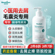 Newliann醫用重組膠原蛋白頭部護理敷料毛囊炎洗發(fā)水狀脂溢性皮炎頭皮止癢