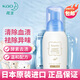花王（KAO）內(nèi)衣內(nèi)褲專用泡沫洗衣液80ml 去血漬易漂溫和不傷膚強(qiáng)效去污