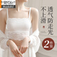莫代爾抹胸防走光內搭蕾絲裹胸白色美背吊帶內衣女夏季薄款打底短款背心 白色+白色帶墊款 L 80-115斤