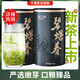 駿江南2025新茶綠茶茶葉 特級頭采碧螺春明前250g長(cháng)輩自己喝節日送禮