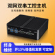 智純（ZHICHUN）微型工控機主機迷你工控機嵌入式商務(wù)辦公便攜式臺式機小型電腦WiFi模塊升級雙網(wǎng)口雙串口RS232 N2840 4G運行+64G固態(tài)