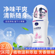 娜藍(lán)博士精華爽身走珠露香體液凈味霜腋下狐臭夏季神器正品官方店旗艦 1瓶【量少建議購買多瓶優(yōu)惠】