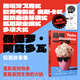 最后一個夢 （重新發(fā)現(xiàn)母親，重新發(fā)現(xiàn)生命的火焰，奧斯卡獎、金球獎、戛納金棕櫚獎、威尼斯金獅獎全滿貫得主佩德羅·阿莫多瓦*部短篇故事集）