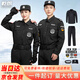 乾朗 夏季薄款長袖套裝511款保安服全套男女透氣小區(qū)物業(yè)安保酒店門衛(wèi)執(zhí)勤制服巡邏夜巡戶外保安作訓服可定制 夏長套裝+貼標+帽子腰帶175