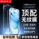 第一衛(wèi)【超值2套裝】適用蘋果15鋼化膜iPhone15手機(jī)膜防塵防摔抗指紋超薄全屏全覆蓋無塵倉貼膜高清