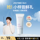 柳絲木（Ositree）【范丞丞同款】煥采美白防曬乳隔離霜妝前乳旅行裝小樣 雪紗紫10g