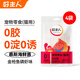 好主人貓條貓咪零食 爆珠貓條 喵舔醬OO醬條裝成貓幼貓通用營(yíng)養開(kāi)胃 金槍魚(yú)磷蝦味100g*4袋