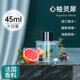 西尼優(yōu)（CEENIU）車載香水 汽車香水智能噴霧車載香薰 專用香薰液心柚