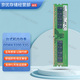三星（SAMSUNG）原廠(chǎng) DDR4 PC4 2133 2400 2666 2933 3200第四代臺式機電腦內存條 DDR4 3200 32G 臺式機內存