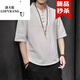洛夫倫夏季亞麻短袖t恤男士潮牌上衣中國風(fēng)大碼男裝衣服中袖體恤 白色 5XL