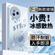 圖吉塔 適用小米civi3手機(jī)殼civi2新款男女散熱冰感玻璃殼高顏值卡通史迪仔2025年全包防摔保護(hù)套高端 遠(yuǎn)峰藍(lán)Q-漸變史迪仔藍(lán) 小米CIVI3