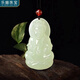 樂(lè)喵（LEMIAO）阿富汗白玉彌勒佛笑佛觀音吊墜項(xiàng)鏈男女情侶款掛件玉石禮物 觀音配繩 B00-201