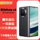 華為 Mate X5 二手手機  華為折疊屏手機 全網(wǎng)通 華為matex5 華為x5 羽砂黑 16+1TB典藏版 99新