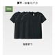 蕉下（beneunder）正肩棉質(zhì)短袖T恤女士輕薄透氣休閑百搭圓領(lǐng)上衣女 【3件裝】漫暮黑 M