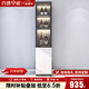 百意空間酒柜輕奢鋁框玻璃門(mén)小酒柜現(xiàn)代簡(jiǎn)約客廳靠墻小酒柜電視邊柜 L6智能燈【0.4*0.4*2.1m】