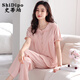 史蒂珀（ShiDipo）2025新款睡衣女士夏季帶胸墊一體純棉短袖長(cháng)褲家居服春秋薄款套裝 LSF-692柔粉 L 165建議體重105-125斤