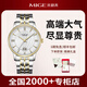 米格（MIGE）手表男女士石英機芯簡(jiǎn)約商務(wù)防水日歷國表520禮物 SH3365GHW男款、鋼帶、日歷