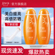 美加凈美白淡斑防曬霜隔離防曬霜防曬乳高倍清爽不膩全身戶外男女學(xué)生 瑩亮防曬乳100ML*2瓶