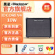 Blackstar電吉他音箱帶效果器黑星ID CORE V4智能樂(lè)器音響便攜戶外供電直播 ID CORE V4 10瓦(帶音色軟件)