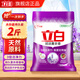 立白超潔薰衣香洗衣粉低泡易漂亮白柔順去漬去味皂粉無殘留香味持久 【3倍潔凈力】薰衣香洗衣粉1kg