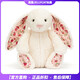 JELLYCAT英國花布邦尼兔毛絨玩具兔子玩偶兒童女生禮物送禮復活節女生公仔 邦尼兔白芮31cm