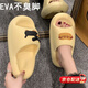 鉑吶苓EVA拖鞋女外穿夏季家用防滑軟彈踩屎感卡通可愛(ài)熱狗夏天涼拖鞋 黃色【香腸狗】 38-39