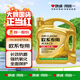 統(tǒng)一（Monarch）經(jīng)典歐系專用高性能全合成潤滑油汽車保養(yǎng)機油 歐系SP級 5W-30 4L