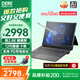 戴睿（dere）T30Pro【2025新品+2K觸摸屏】筆記本電腦平板二合一 windows系統金屬超薄商務(wù)便攜辦公電腦輕薄本 12代酷睿十核丨2.8K屏丨DDR5 【榮耀旗艦】32G內存 1TB高速