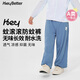 HeyBetter兒童防蚊褲透氣涼感無異味隨身蚊帳長褲裝 風鈴（深藍） 120 