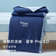 某朵同款被子 深睡控溫被.夏季 Pro 2.0 A類涼感被空調(diào)夏涼被 雅朵藍(lán) 200*230單夏被-重量約3.8斤