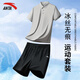 ANTA運(yùn)動(dòng)套裝男冰絲速干polo衫短褲男士t恤休閑夏季薄款足球籃球衣服 淺砂灰/基礎(chǔ)黑【速干】 L