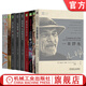 歐文亞隆心理學(xué)書(shū)籍套裝全9冊 一日浮生+當尼采哭泣+成為我自己+媽媽及生命的意義+診療椅上的謊言+叔本華的治療+生命的禮物