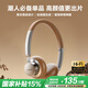 唐麥H8復(fù)古頭戴式藍(lán)牙耳機(jī)無(wú)線降噪高音質(zhì)穿搭時(shí)尚數(shù)碼音樂(lè)金屬氛圍感適用蘋(píng)果華為小米女生高顏值禮物