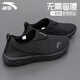 安踏男鞋一腳蹬丨運動(dòng)鞋子男春夏季中老年健步鞋輕便通勤送父親長(cháng)輩 黑 【透氣舒適】 42