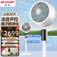 夏普SHARP電風(fēng)扇空氣循環(huán)扇家用落地扇32檔直流變頻風(fēng)扇智能語(yǔ)音循環(huán)扇遙控定時(shí)輕音底噪凈化除菌 【直流變頻+智能語(yǔ)音】【離子群凈化】