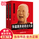 張道真英語語法大全（上下冊）