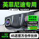 車尚安（CHESAN）英菲尼迪QX50 QX60 QX70 QX80 Q50L行車記錄儀原廠專用免走線 【單鏡頭】1080P+自行配卡 循環(huán)錄影+碰撞感應(yīng)+超清夜視+停車監(jiān)控