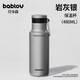 BABLOV花伴森戶外保溫保冷杯316男女士隨行車載便攜運動水杯子480ml